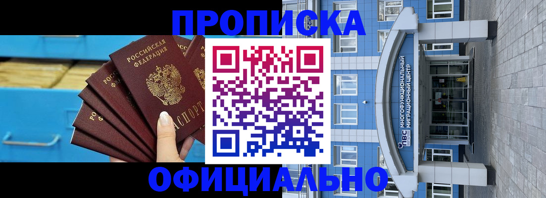 регистрация для дет. сада в Ненецком АО