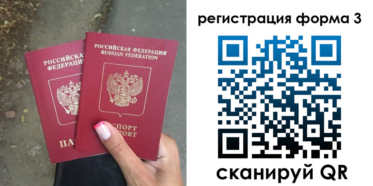 временная регистрация гарантия в Ненецком АО