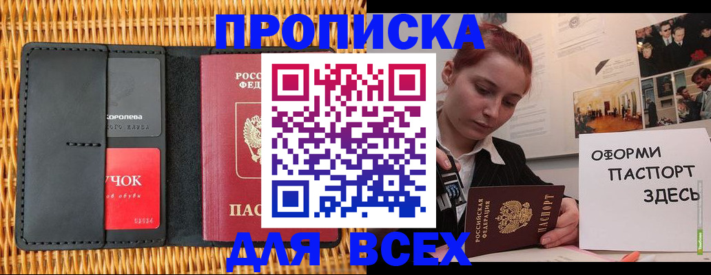 временная регистрация в Ненецком АО